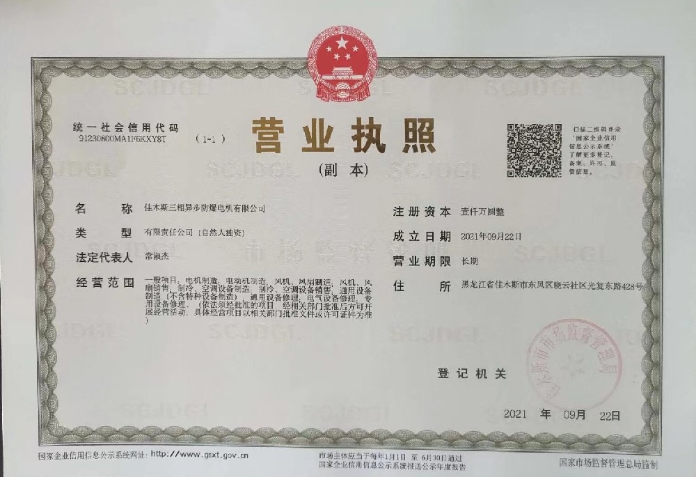 微信圖片_20220425153859.jpg